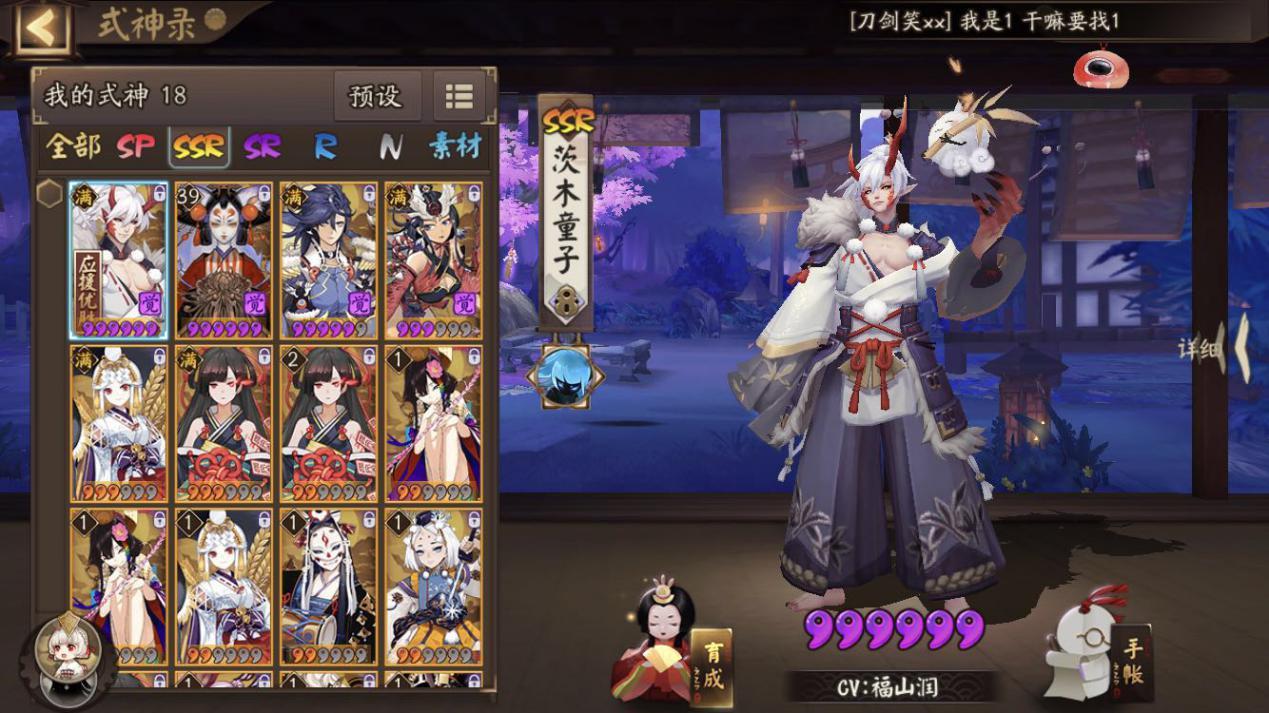 阴阳师六星式神速成公式（阴阳师培养6星式神方法）