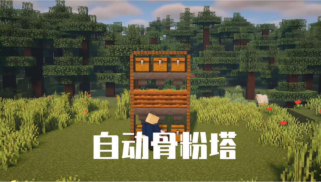 我的世界刷石机怎么做（我的世界生存必备的自动化工具）