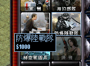 红色警戒2心灵终结同盟国单位介绍（红色警戒2心灵终结mod玩法教学）