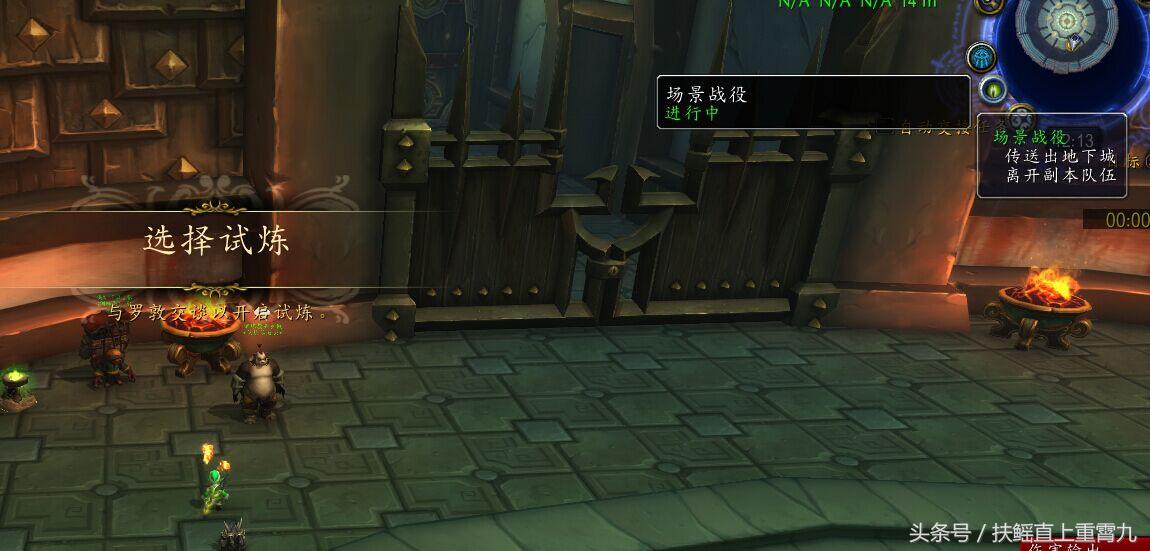 魔兽世界刷坐骑攻略（魔兽世界日常坐骑副本速刷技巧）