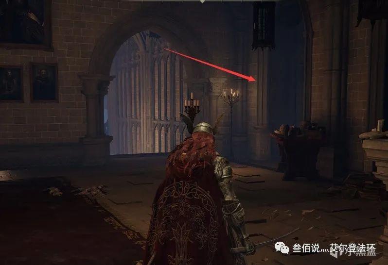 艾尔登法环魔法学院全收集攻略（艾尔登魔法学院全收集）
