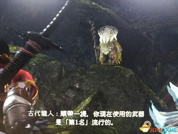 怪物猎人世界武器排行2022（怪物猎人世界武器使用率排名及配装）