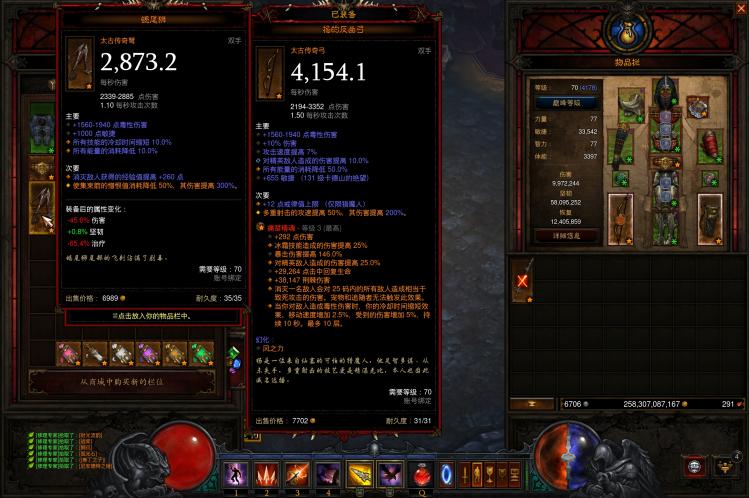 暗黑三猎魔人最强流派2022（暗黑3国服猎魔人技能搭配）