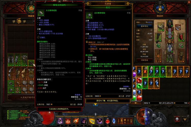暗黑三猎魔人最强流派2022（暗黑3国服猎魔人技能搭配）