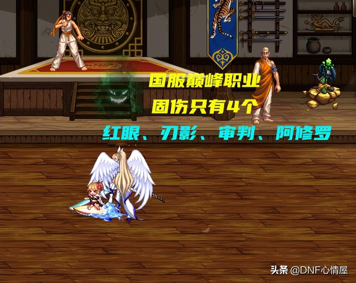 dnf固伤职业有哪些（dnf固伤职业一览表）
