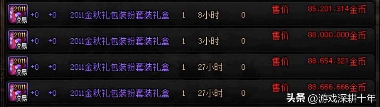 DNF绝版装扮天空套（dnf绝版装扮天空套）