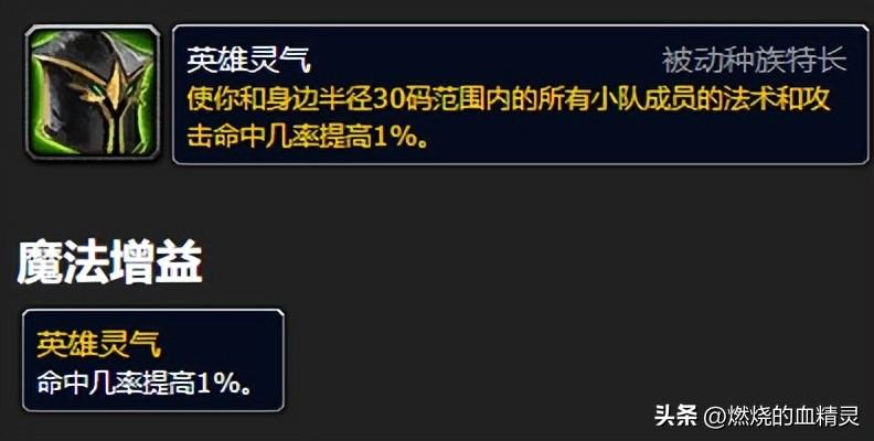 魔兽wlk团本前期邪恶死亡骑士输出毕业装推荐（魔兽世界死亡骑士邪恶天赋选择及技能循环）