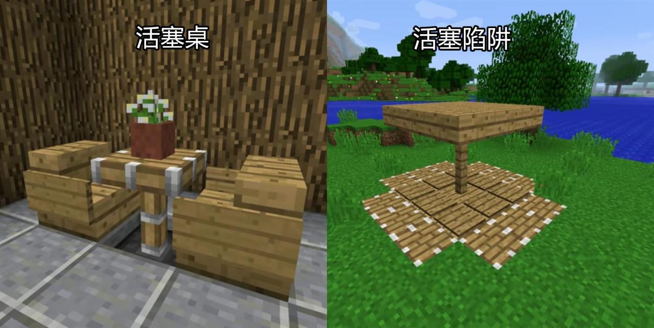 我的世界红石活塞无限推拉（我的世界活塞如何循环）