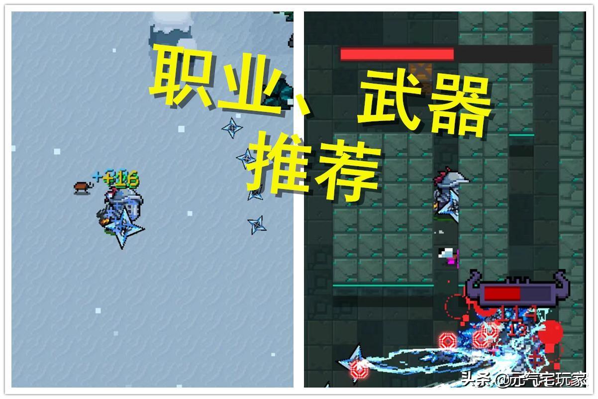 元气骑士里气宗怎么获得（元气骑士获取气宗全过程）