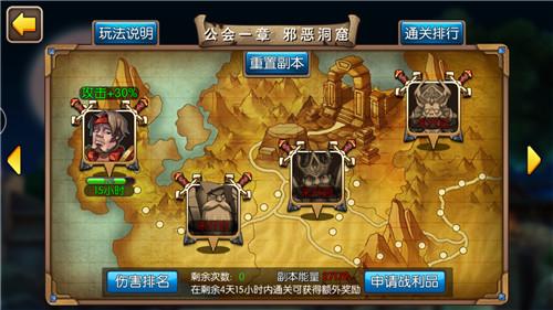 我叫mt公会副本攻略（我叫MT2莫格莱恩关卡怎么过）