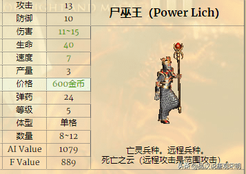英雄无敌3一键分兵怎么操作（英雄无敌3兵种怎么选）