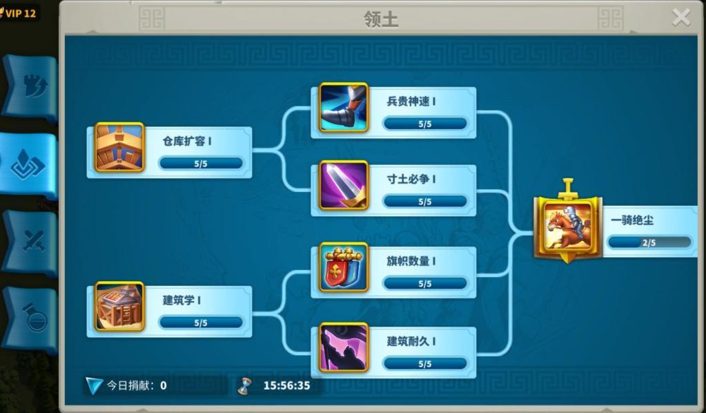 万国觉醒联盟功能介绍（万国觉醒联盟发展攻略）