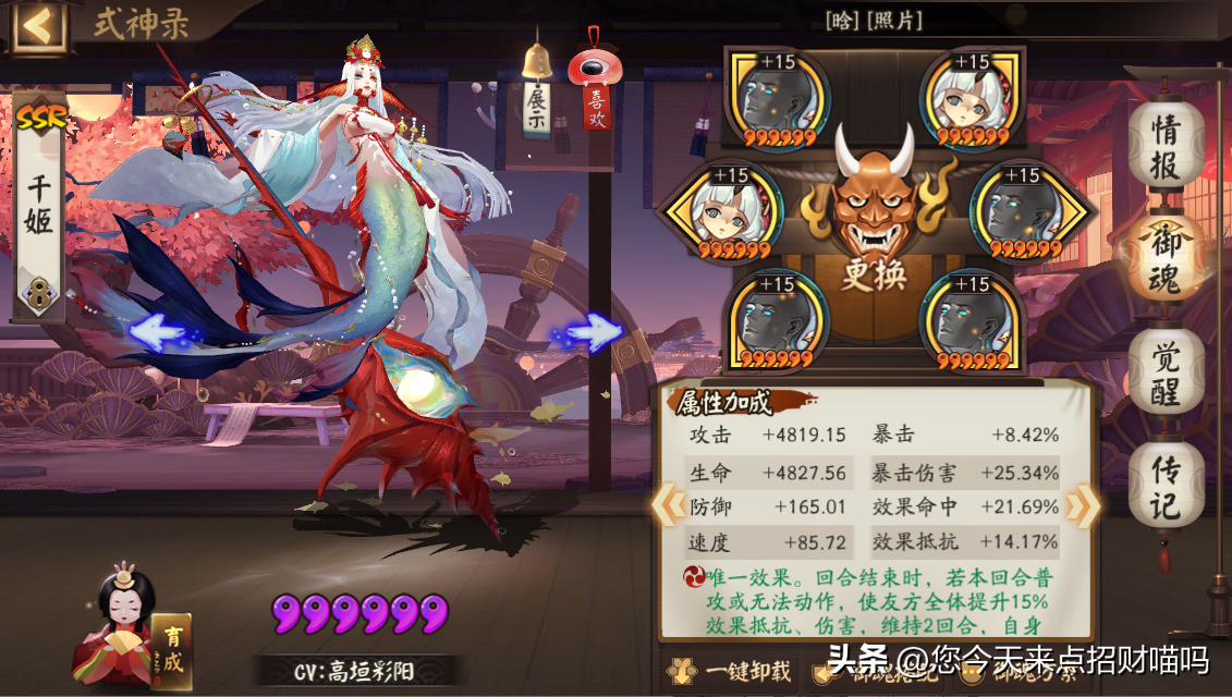 阴阳师秘闻10层全攻略（阴阳师秘闻副本10层怎么打）