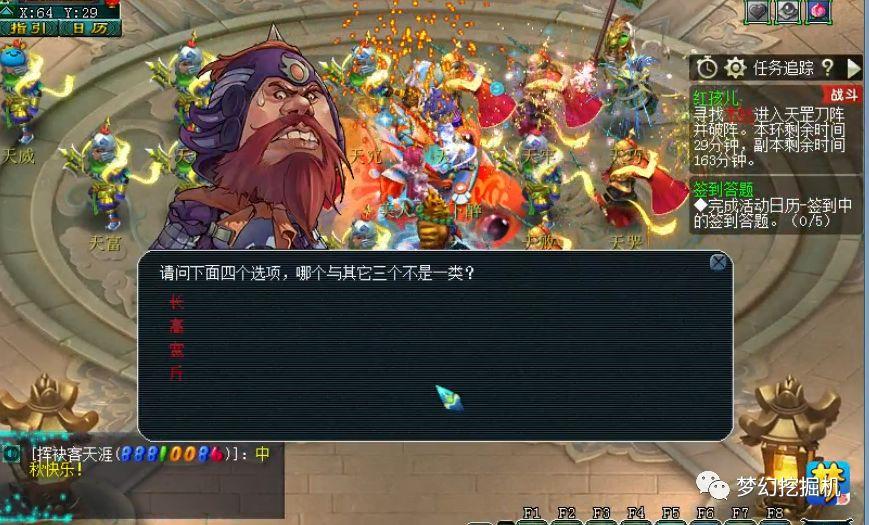 梦幻红孩儿副本攻略（梦幻红孩儿值得刷么）