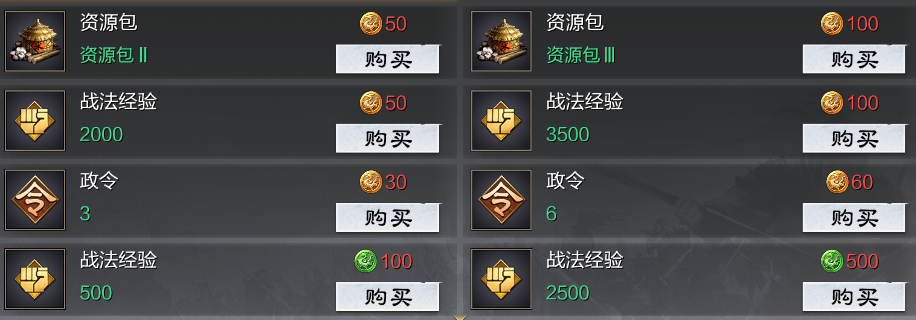 2022率土之滨开荒都需要做什么准备（2022率土之滨新赛季开荒准备大全）