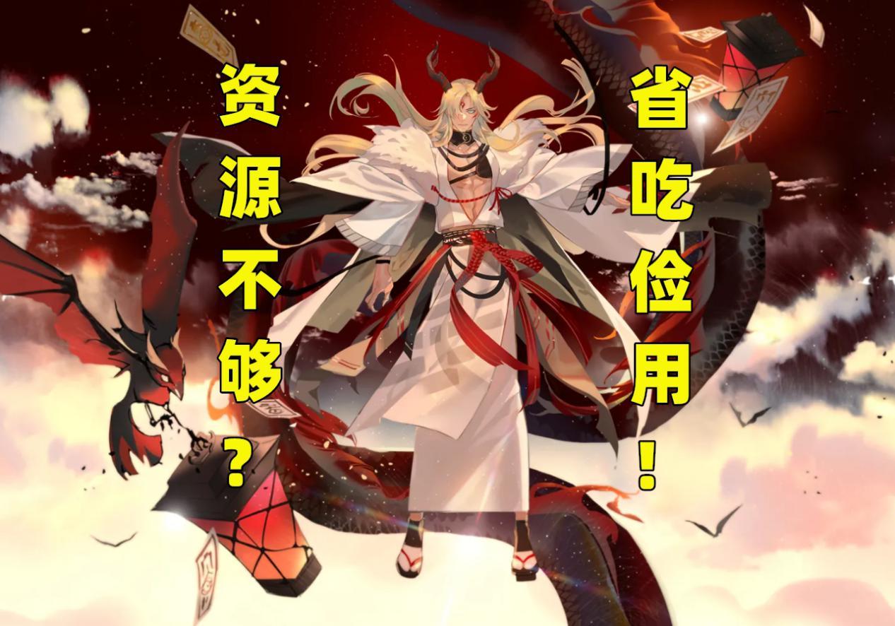 2022阴阳师pve必练式神（2022性价比极高的式神推荐）