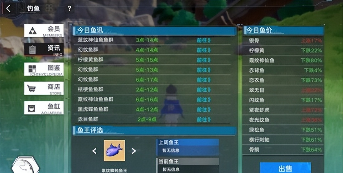 幻塔怎么钓鱼（幻塔钓鱼技巧教学）