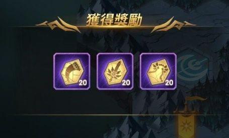 剑与远征凄风谷地怎么过关？（剑与远征凄风谷地通关图文攻略）