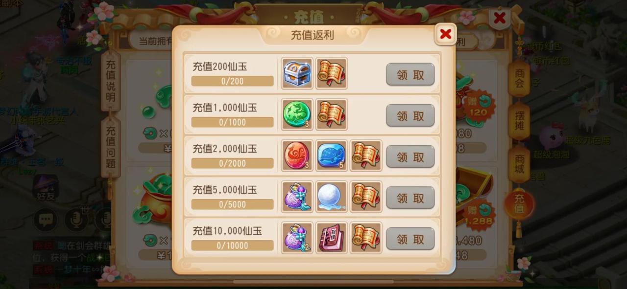 梦幻西游手游69方寸平民怎么玩（梦幻西游手游69方寸详细培养攻略）