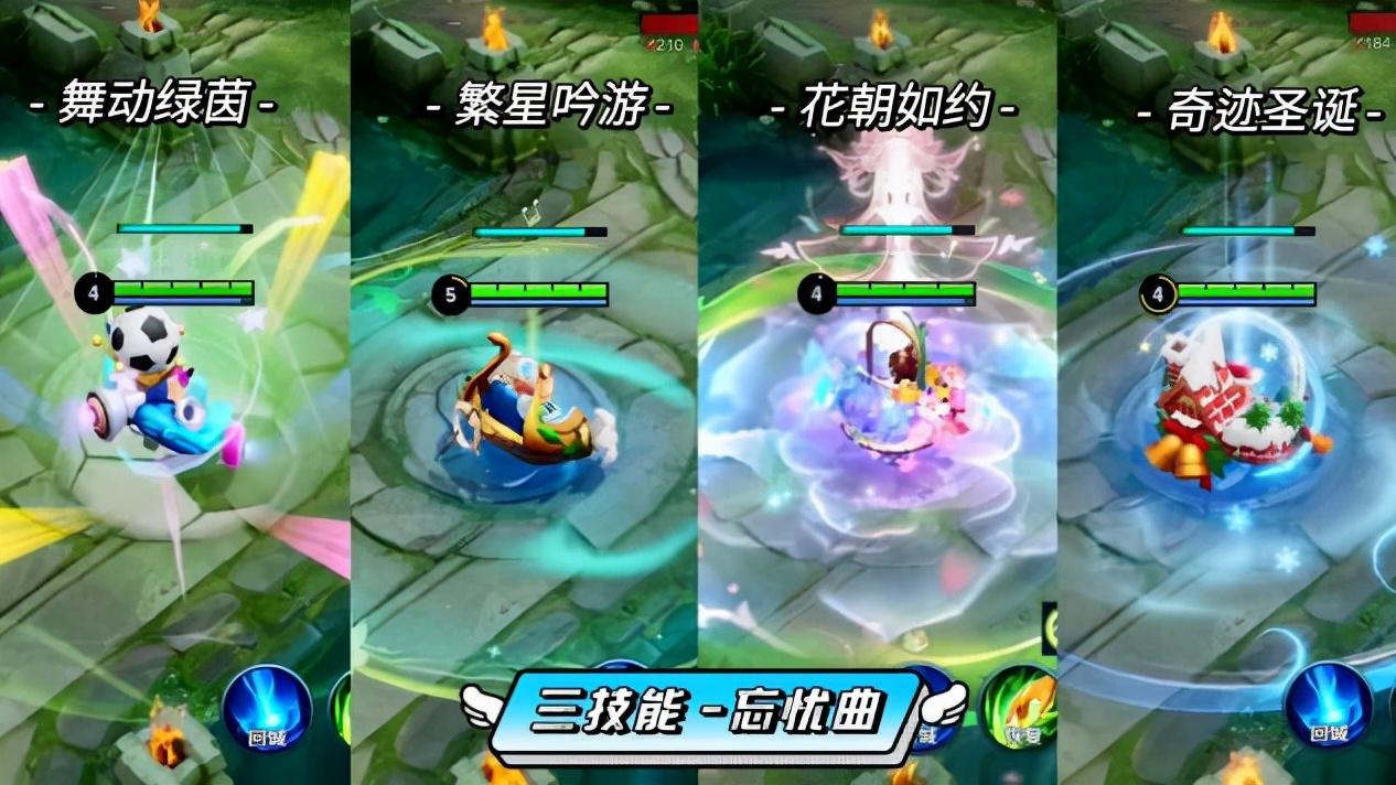 王者荣耀蔡文姬所有皮肤对比（蔡文姬所有皮肤一览）