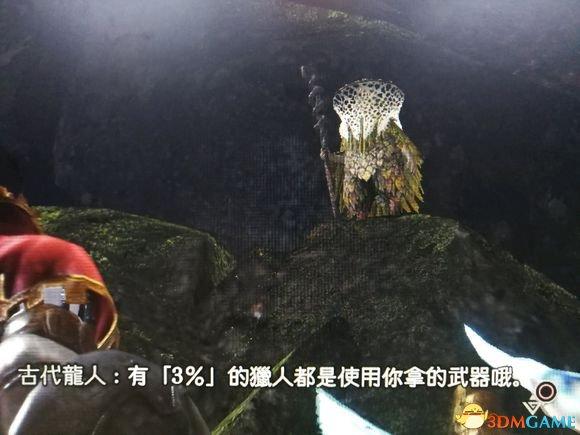 怪物猎人世界武器排行2022（怪物猎人世界武器使用率排名及配装）