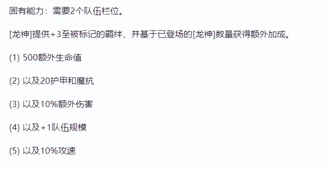 云顶之弈s7新手无脑阵容（云顶之弈s7适合新手阵容）