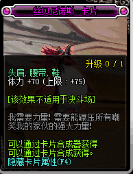 2022年100级神思者刷图加点（DNF神思者装备选择以及打造附魔的详细攻略）