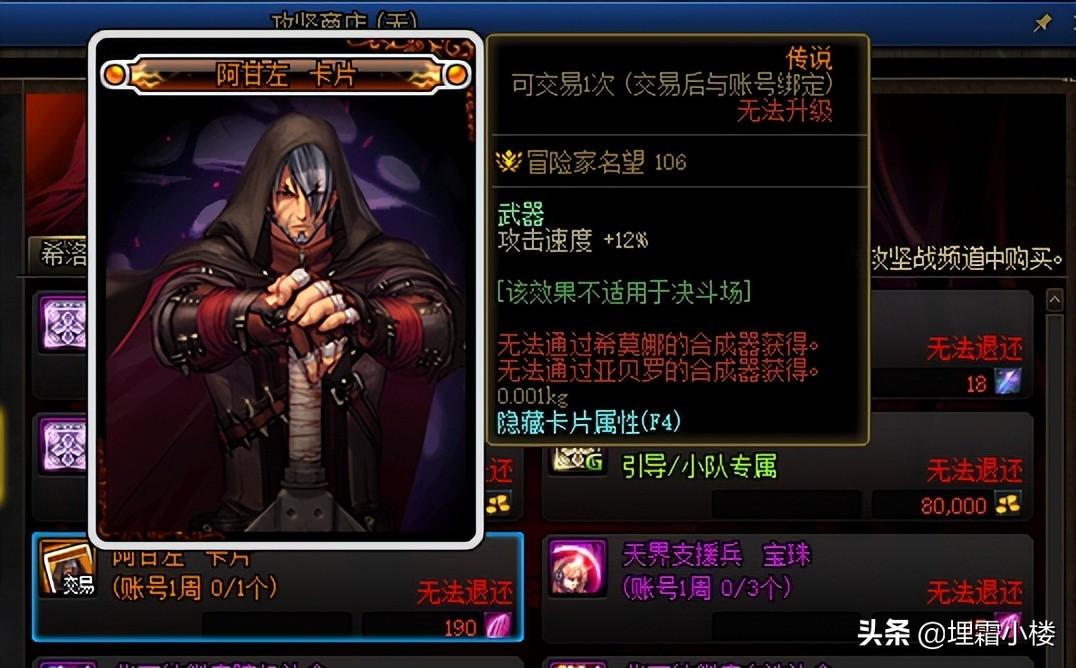地下城与勇士端游怎么搬砖（地下城与勇士端游搬砖教程）