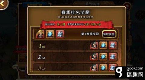航海王启航最强阵容2022（航海王启航2022平民最终阵容）