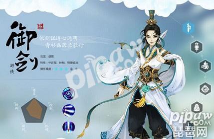 寻仙手游御剑技能正确摆放图（寻仙手游御剑游侠加点）