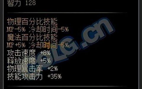 冰结师用什么武器（冰结装备搭配）