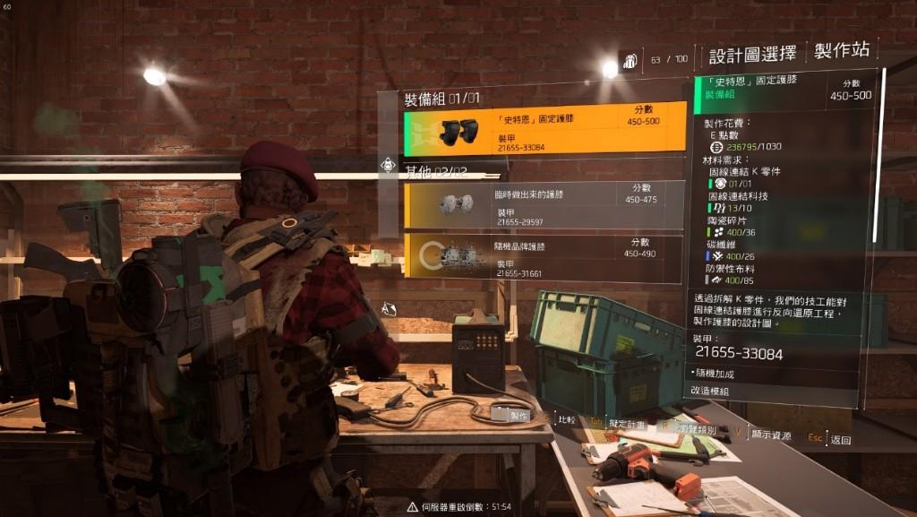 全境封锁2奇特装备获取攻略（全境封锁2套装掉落介绍）