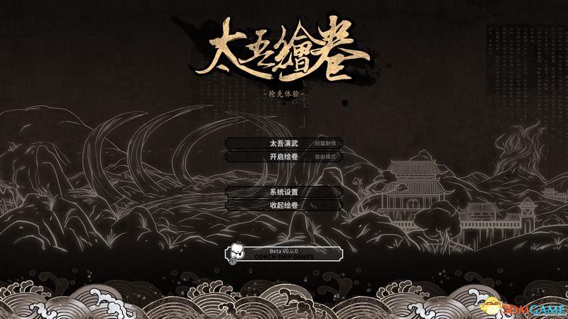 太吾绘卷图文攻略（太吾绘卷新手上手指南及系统玩法指引）