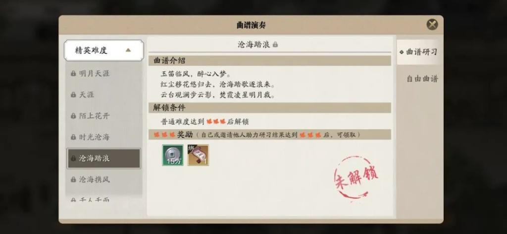 天涯明月刀身份选择（天涯明月刀手游平民选哪个身份好）