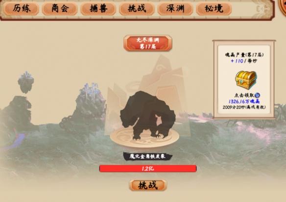 轻松挂机的网络游戏（上班族挂机游戏）