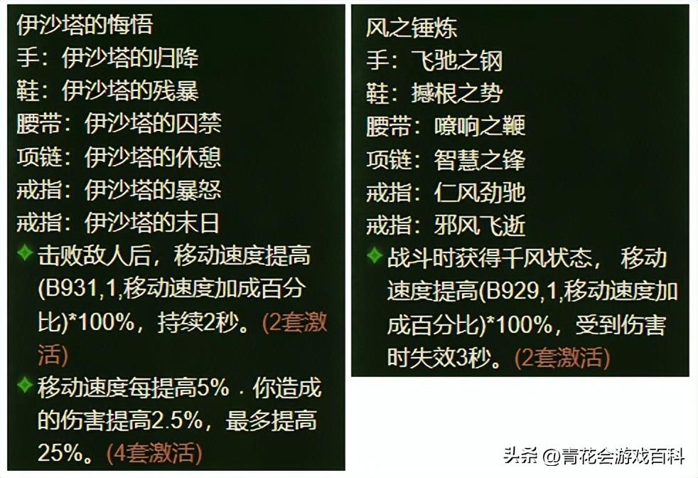 暗黑破坏神不朽零氪武僧能玩吗（暗黑不朽武僧技能怎么加）