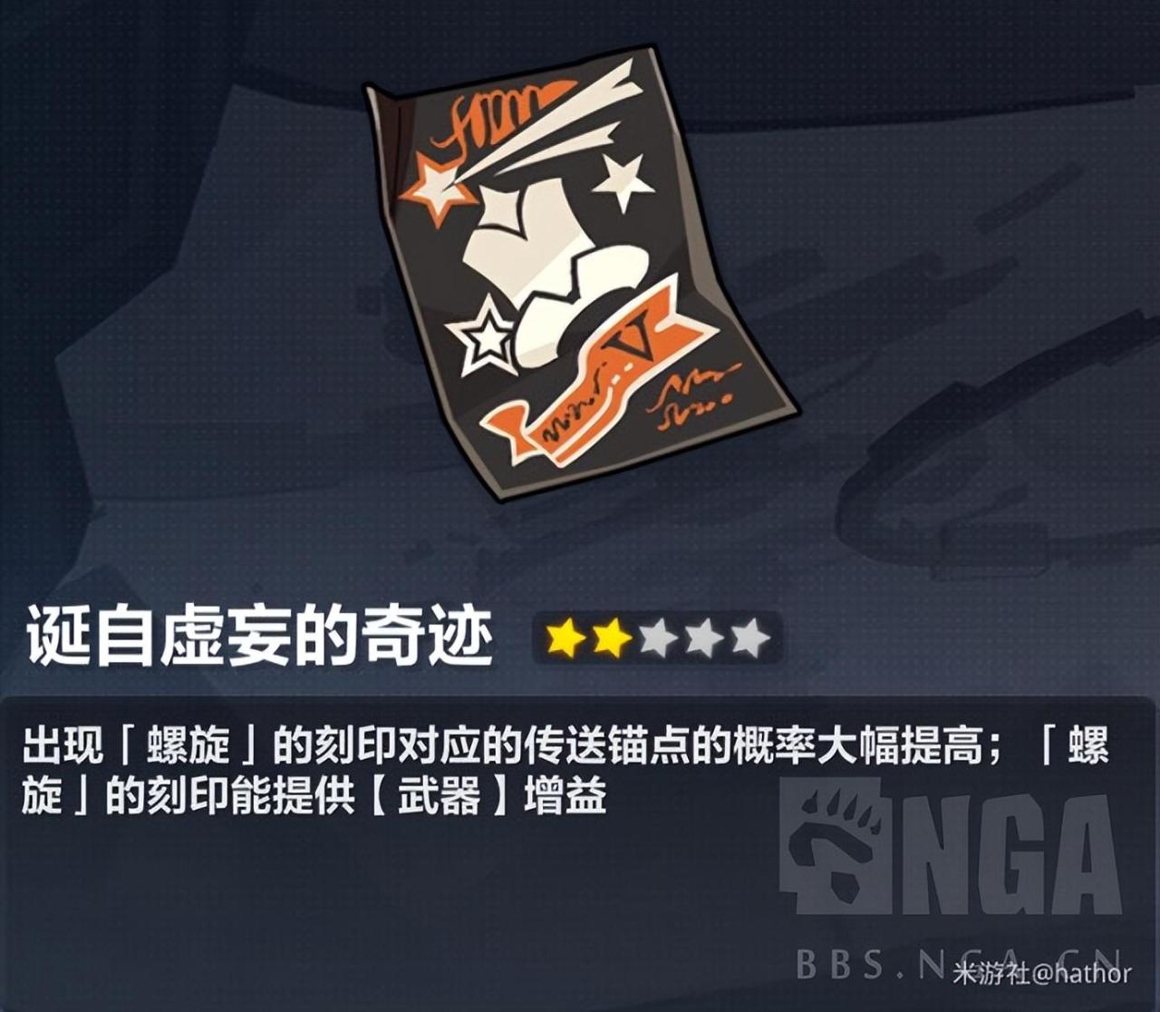 崩坏3往世乐土哪个角色简单（崩坏3新手平民往世乐土终极难度攻略）