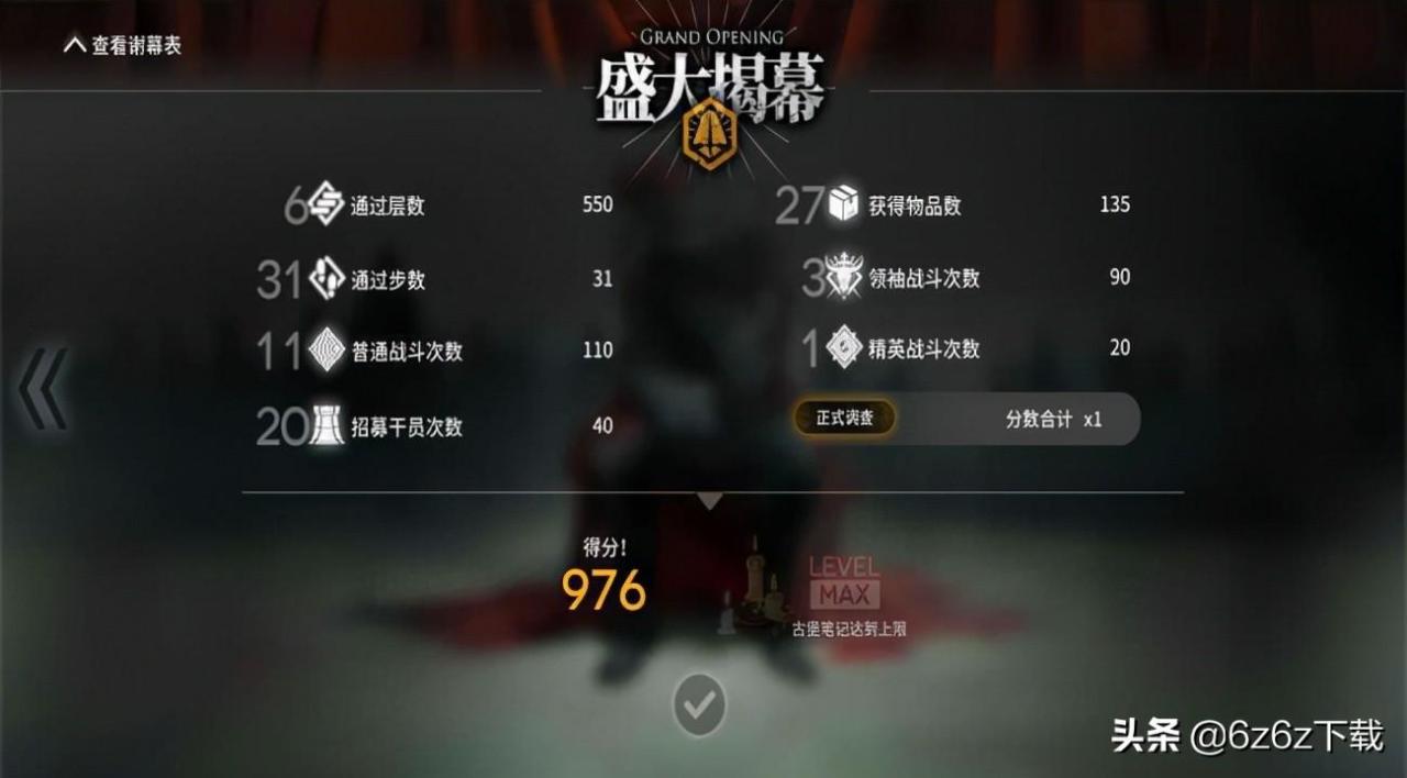 明日方舟抽卡分析（明日方舟零氪党一个月能攒多少抽）