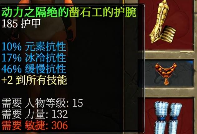 泰坦之旅越后期越厉害的职业（泰坦之旅最强召唤职业守护者新手攻略）