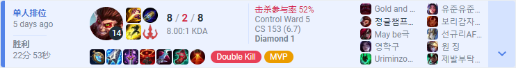 lol猴子出什么装备爆发高（英雄联盟魔宗先攻打野猴子玩法教学）