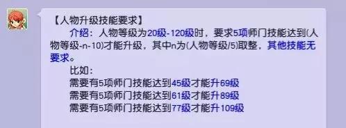 梦幻西游手游普陀攻略2022（梦幻西游手游普陀前期思路）