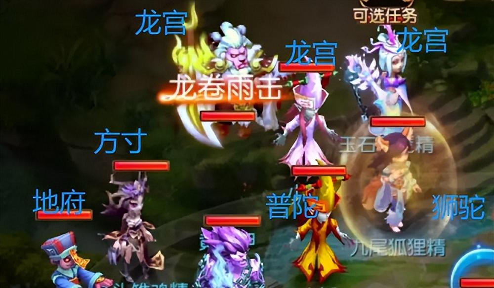 梦幻西游手游神器任务玲珑曲之思怎么做（梦幻西游手游神器任务玲珑曲之思攻略）