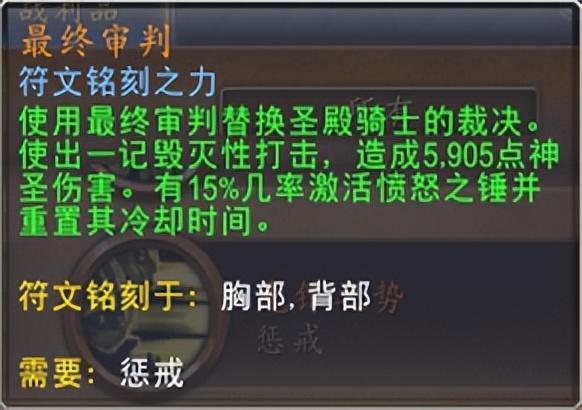 魔兽世界9.2全职业选什么盟约（魔兽世界9.2回归全职业双橙装和盟约的选择）