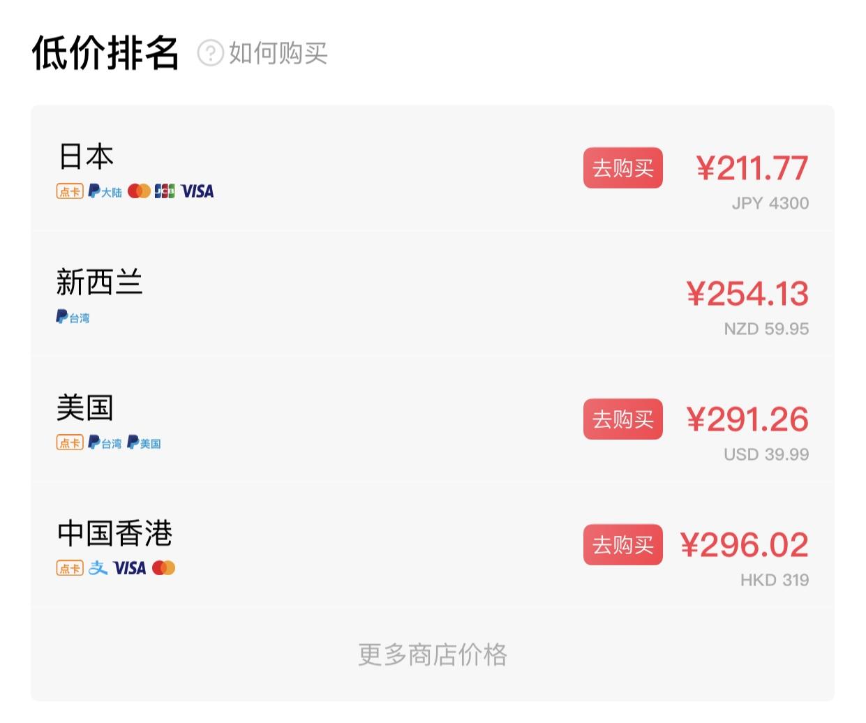 双人成行如何低价购买（双人成行转低价区购买教程）