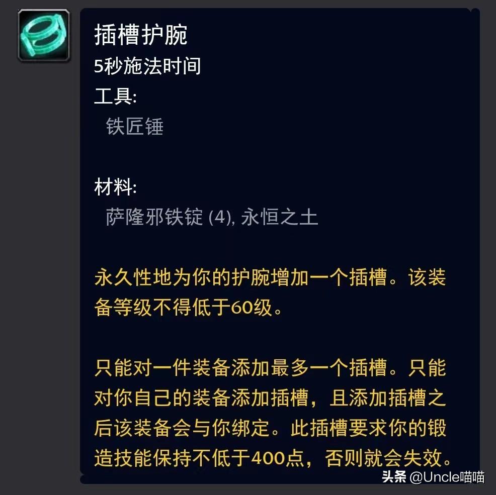 魔兽世界9.2专业有什么用（魔兽世界9.2各职业学什么专业比较好）