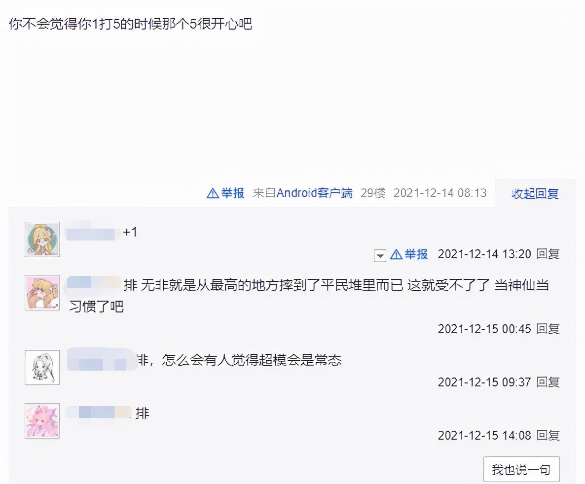 剑三蓬莱纯阳哪个厉害（纯阳和蓬莱哪个适合新手玩）