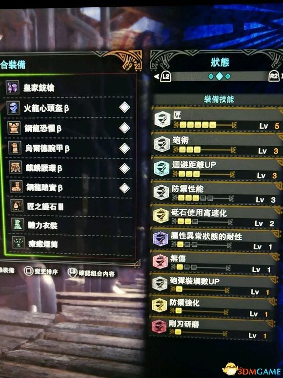 怪物猎人世界武器排行2022（怪物猎人世界武器使用率排名及配装）