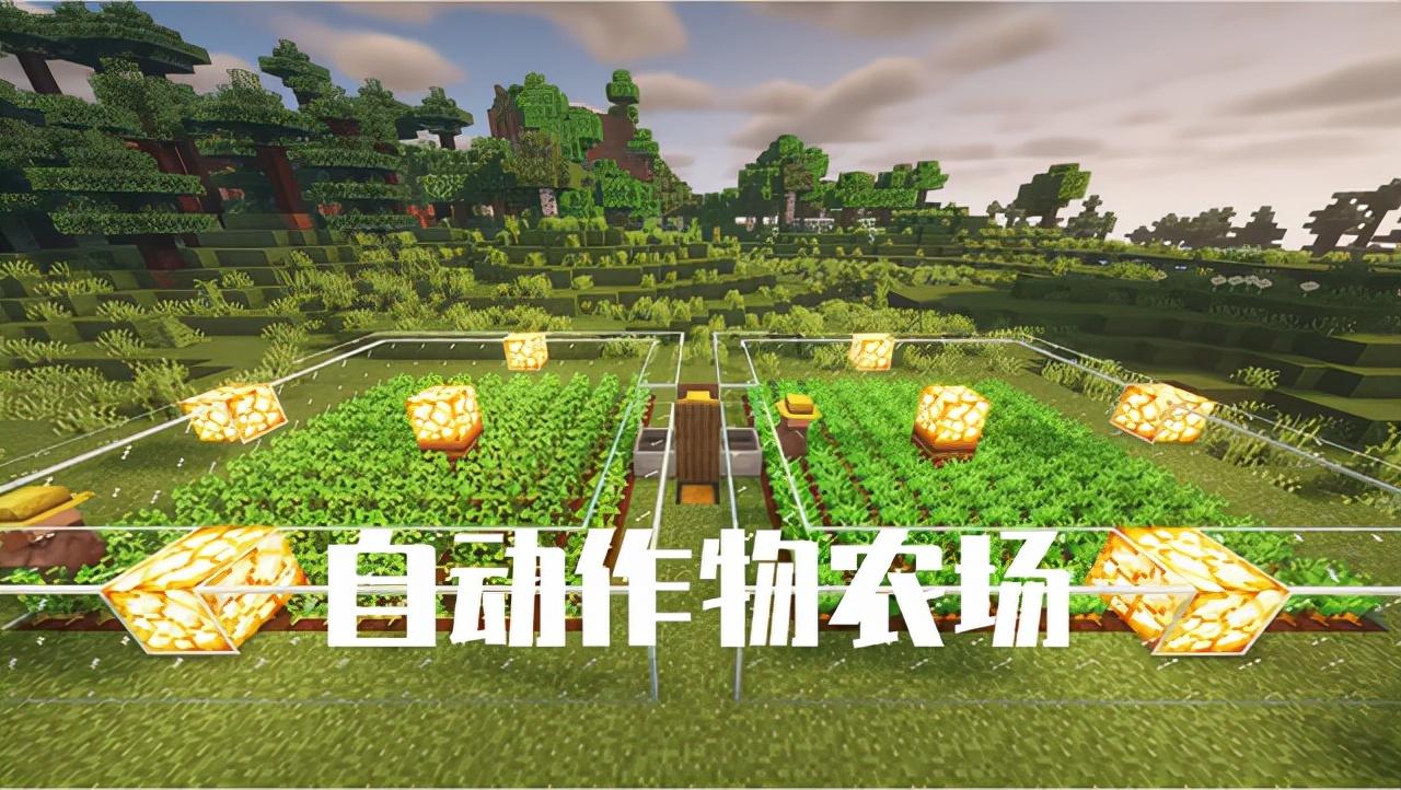 我的世界刷石机怎么做（我的世界生存必备的自动化工具）