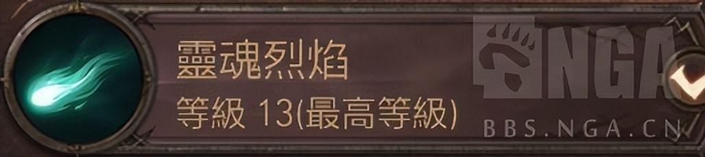 暗黑破坏神3不朽死灵法师攻略（暗黑破坏神3召唤流死灵法师bd大型攻略）
