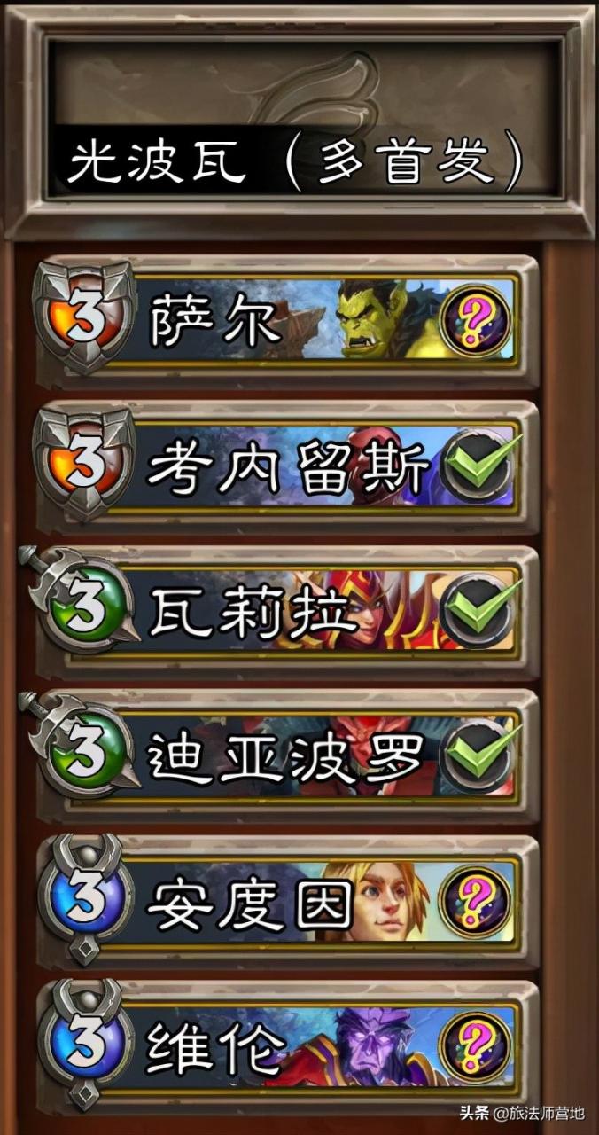 佣兵战纪布鲁坎阵容（佣兵战纪任务阵容搭配）